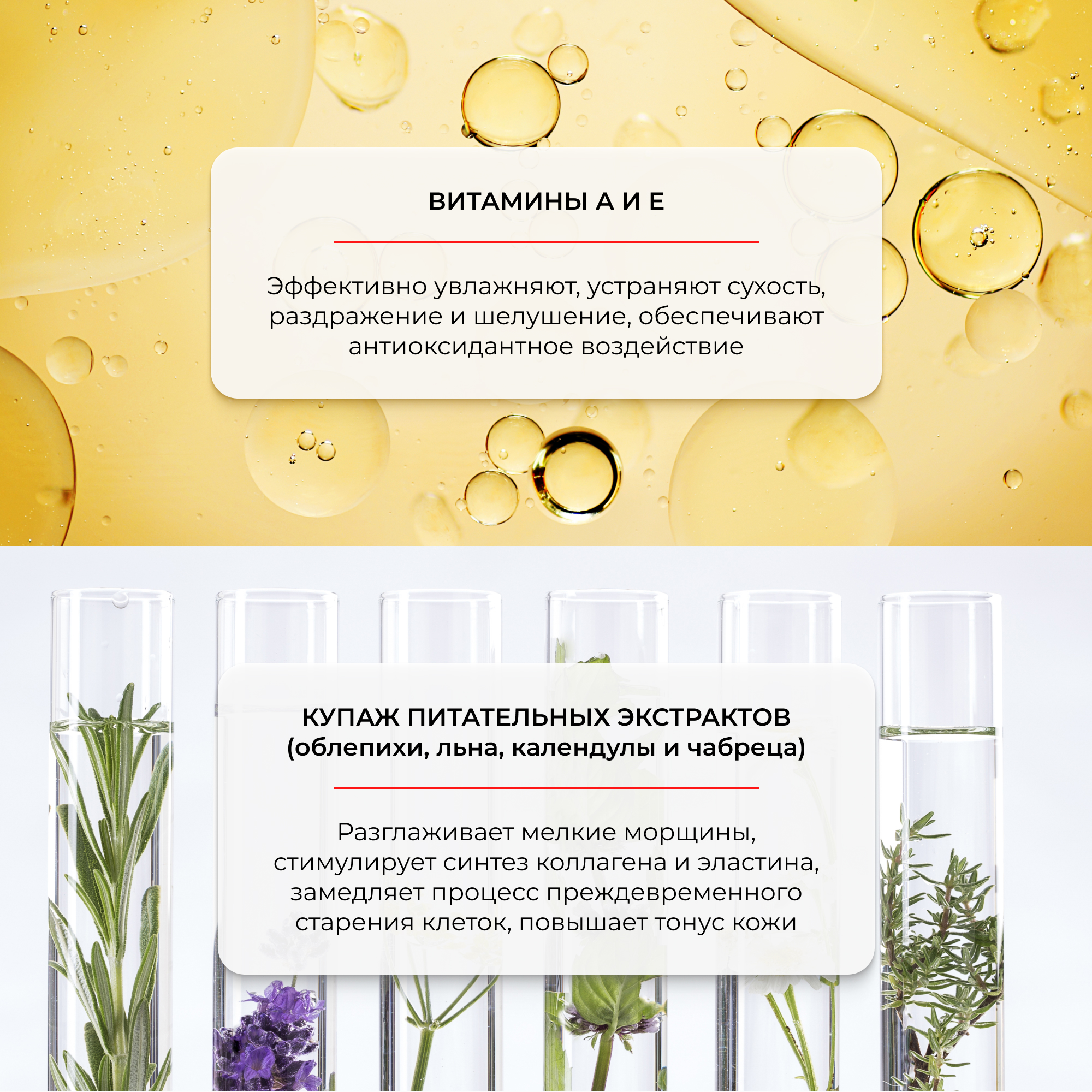 Крем AEVIT Питательный 50 мл - фото 3