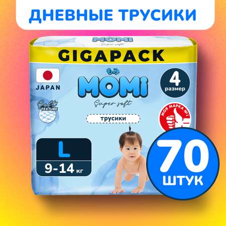 Трусики Momi Super Soft L 70 шт.