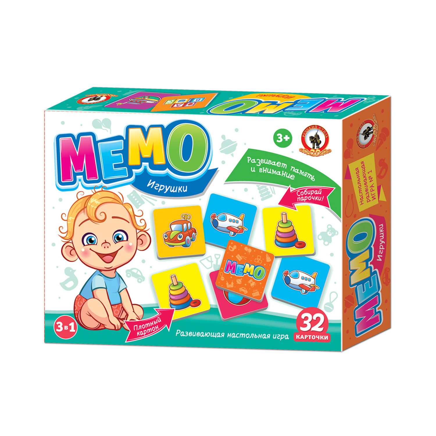 Настольная игра Русский стиль Мемо Игрушки - фото 10