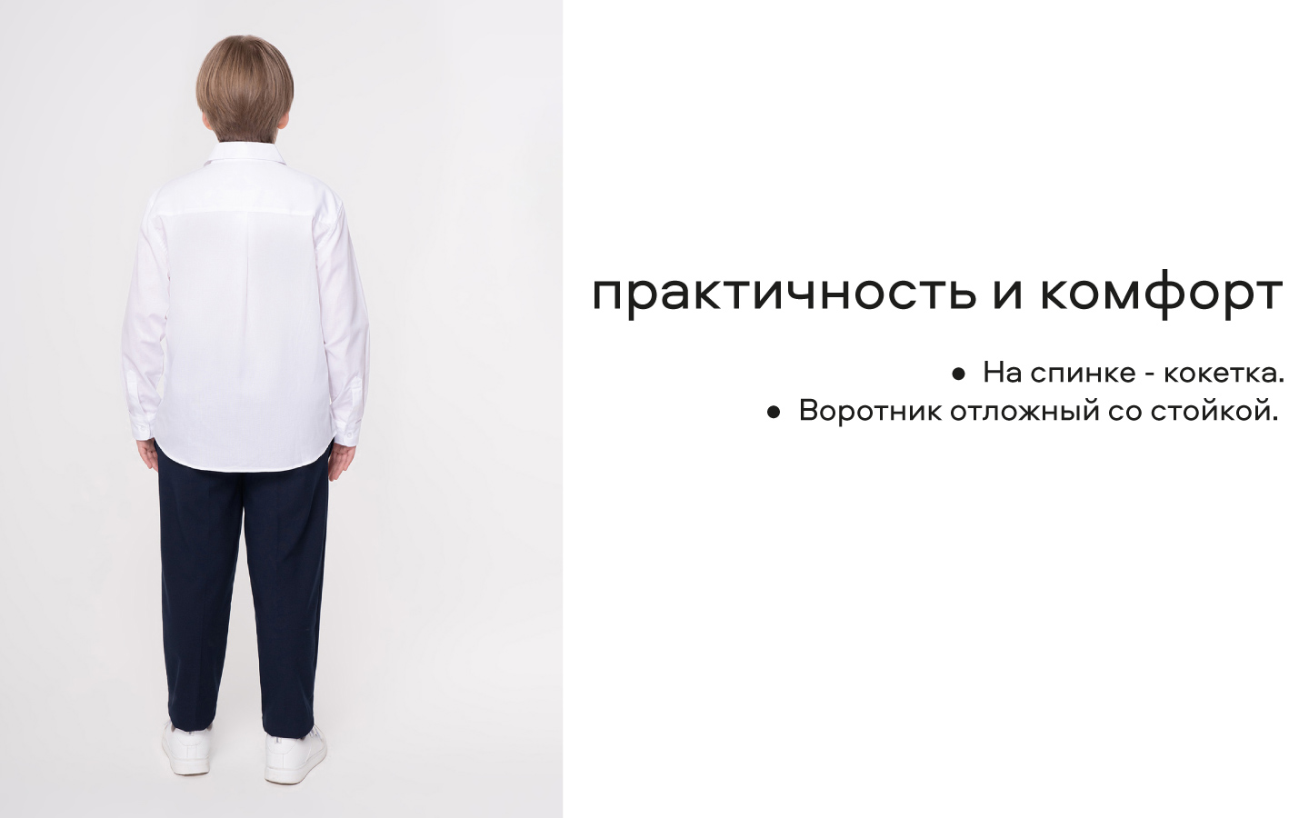 Рубашка Smena 14763 - фото 12