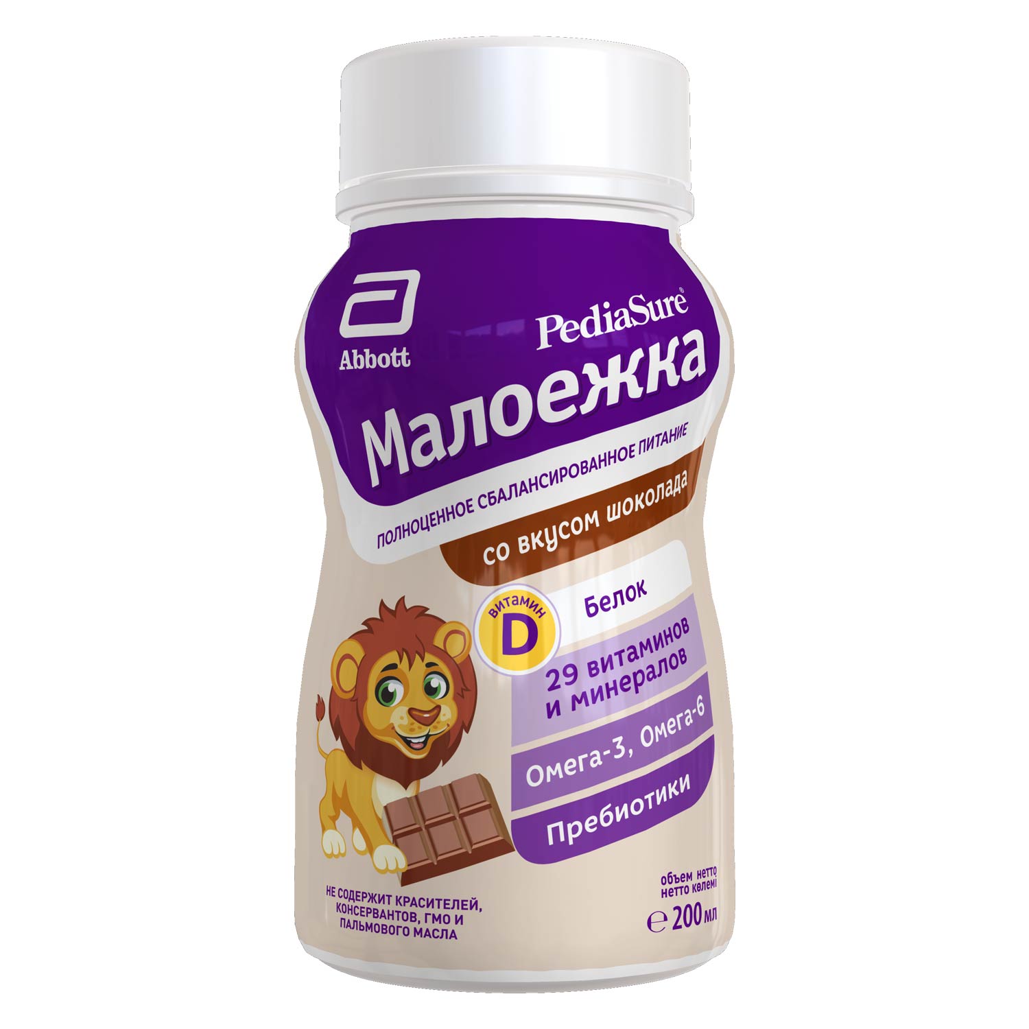 Питание детское сбалансированное PediaSure Малоежка шоколад 200мл с 12месяцев - фото 12
