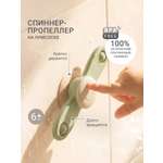 Игрушка edda бизиборд спиннер-пропеллер Шалфей
