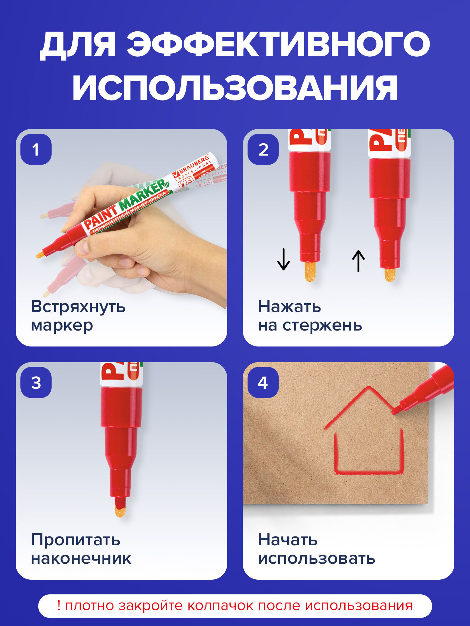 Маркеры Brauberg 1 шт. - фото 3