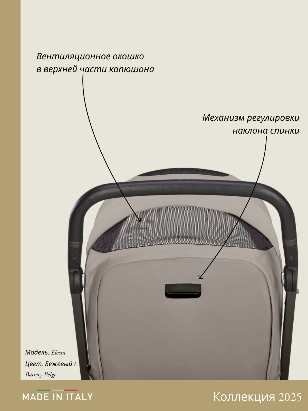 Коляска 2в1 Inglesina бежевый - фото 14