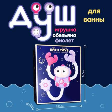 Игрушка Kribly Boo