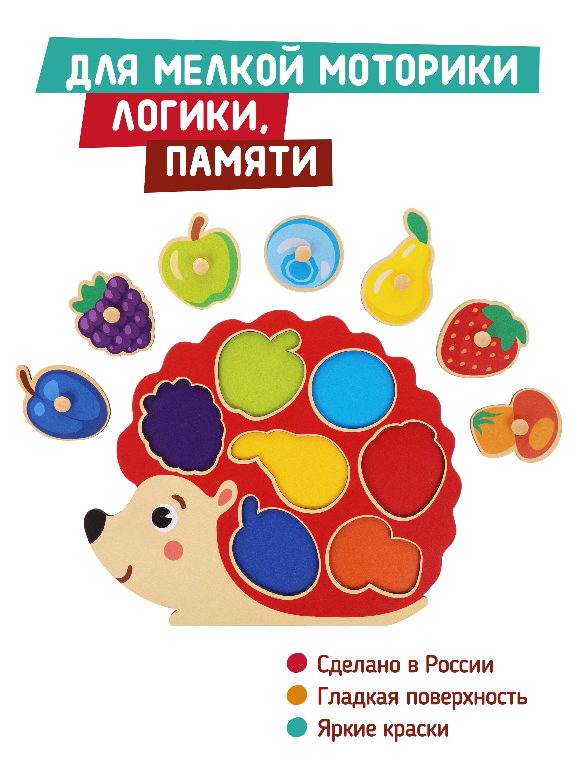 Игрушка Mapacha сортер Ежик - фото 2
