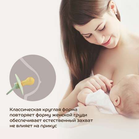 Пустышка Lubby латекс от 0 мес.