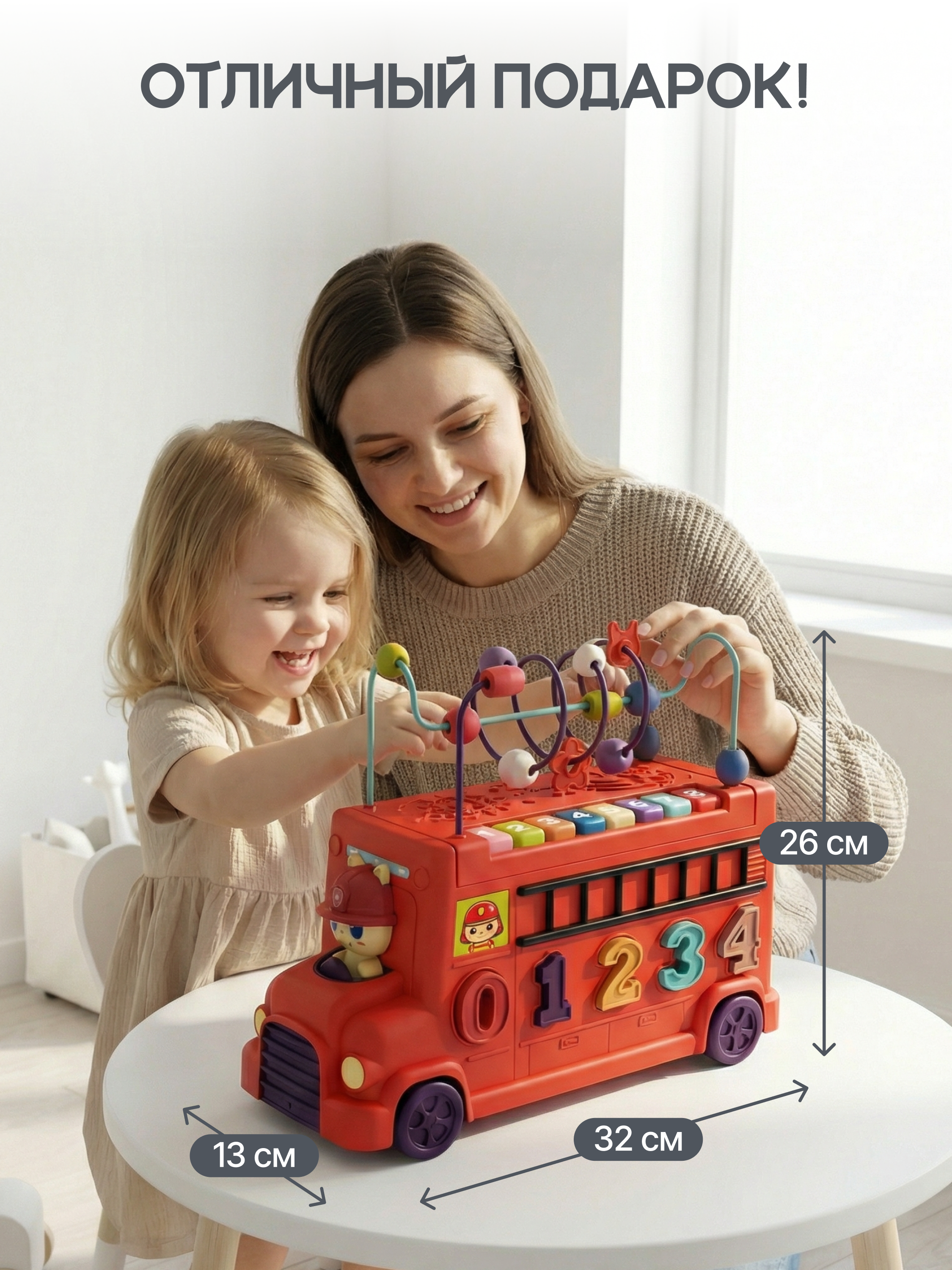 Пожарная машина MomKid Пожарная машина MK-LBT-001 - фото 6
