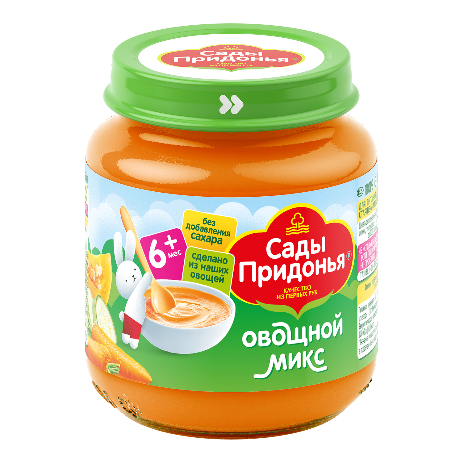 Пюре Сады Придонья из моркови тыквы и кабачков Овощой микс 120г с 6 месяцев - фото 1