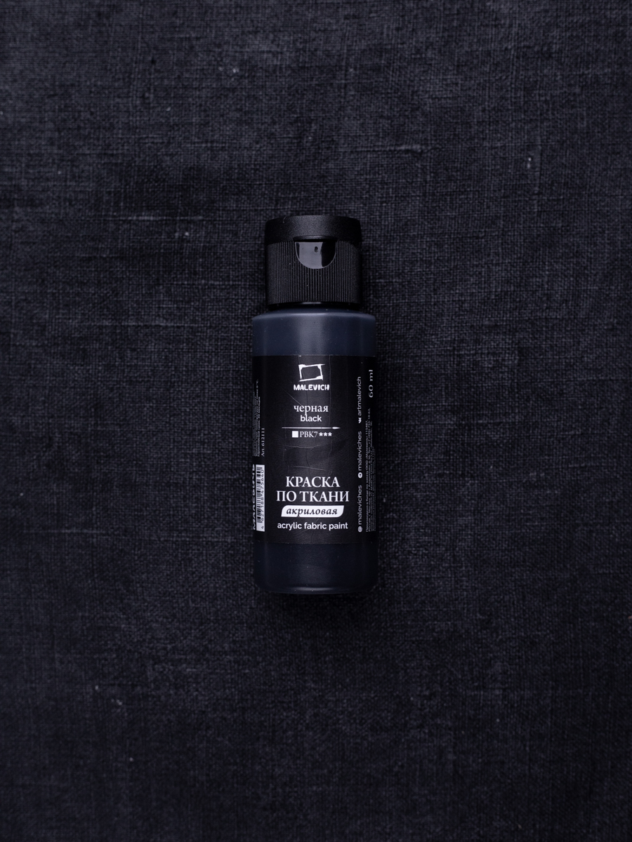 Краски акриловые Малевичъ - фото 4