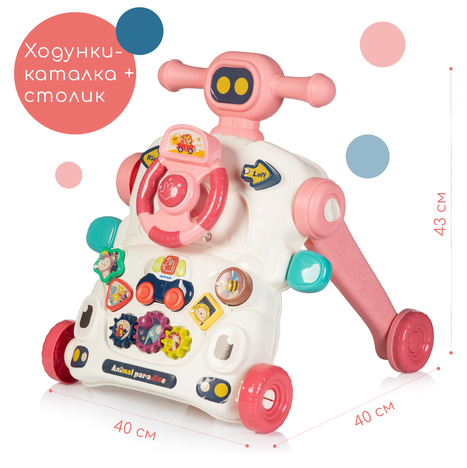 Ходунки Babyhit - фото 1