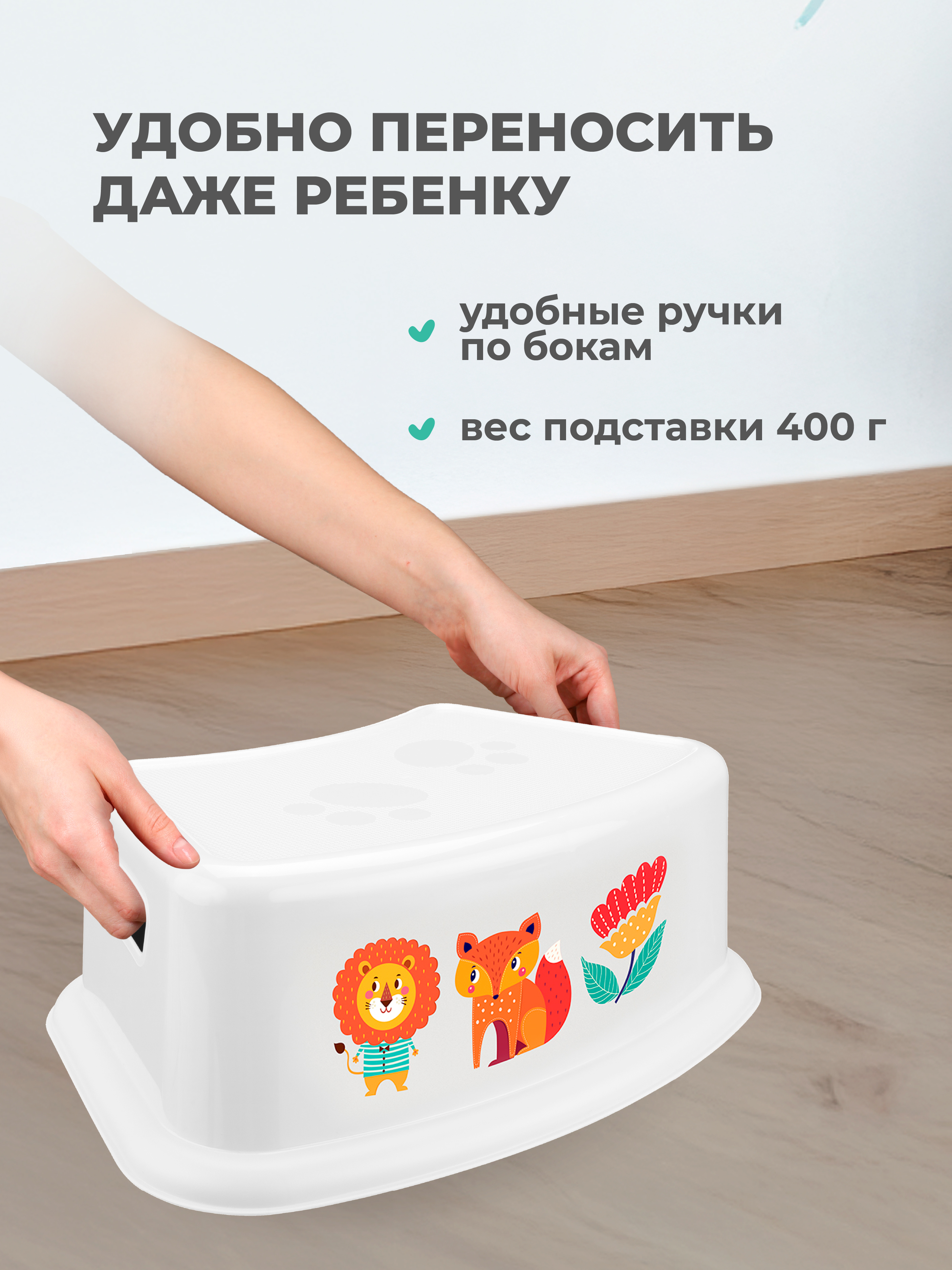 Подставка для ног Пластишка белый - фото 4