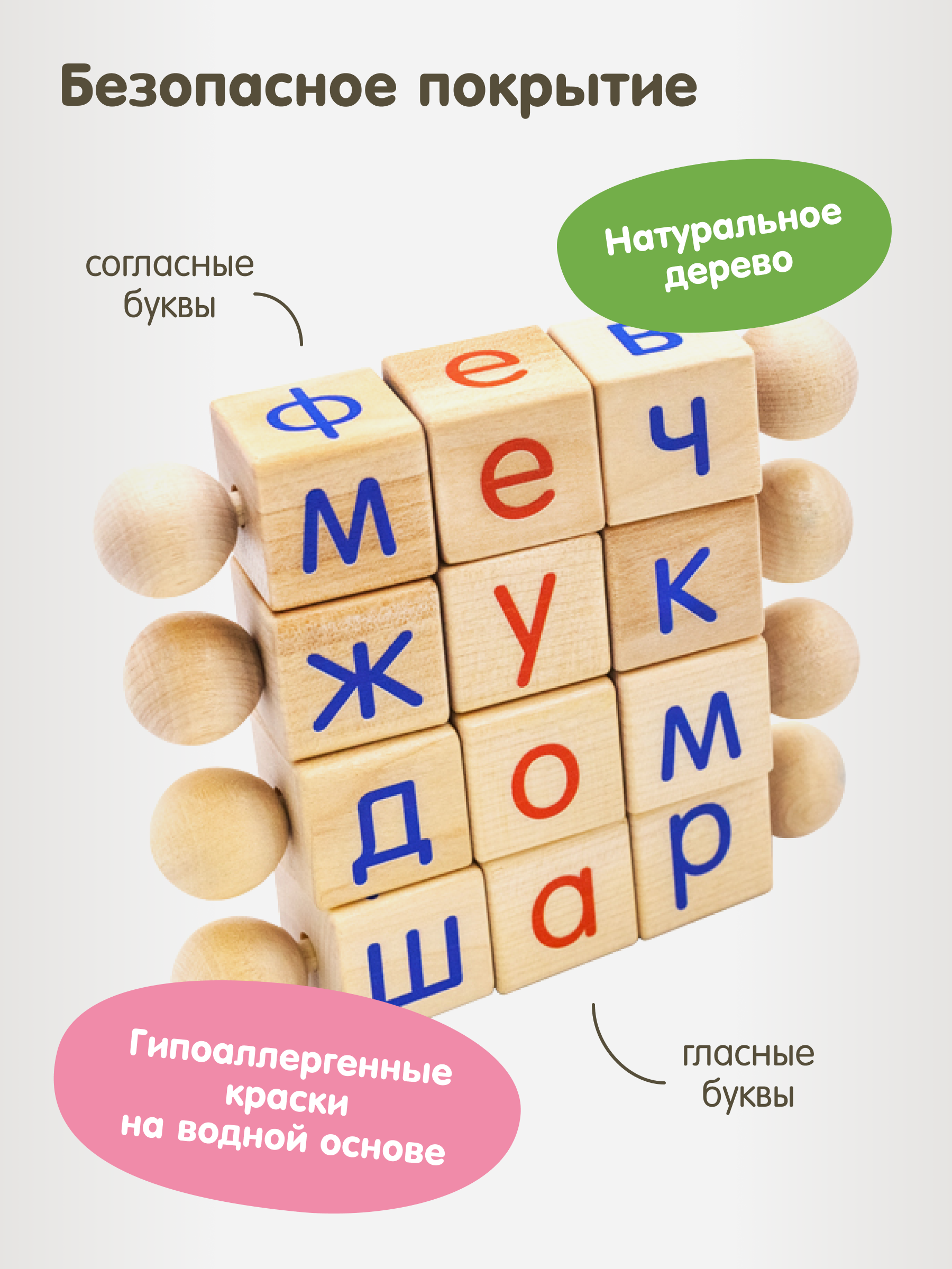 Настольная игра Alatoys Интерактивная азбука в ассортименте - фото 3