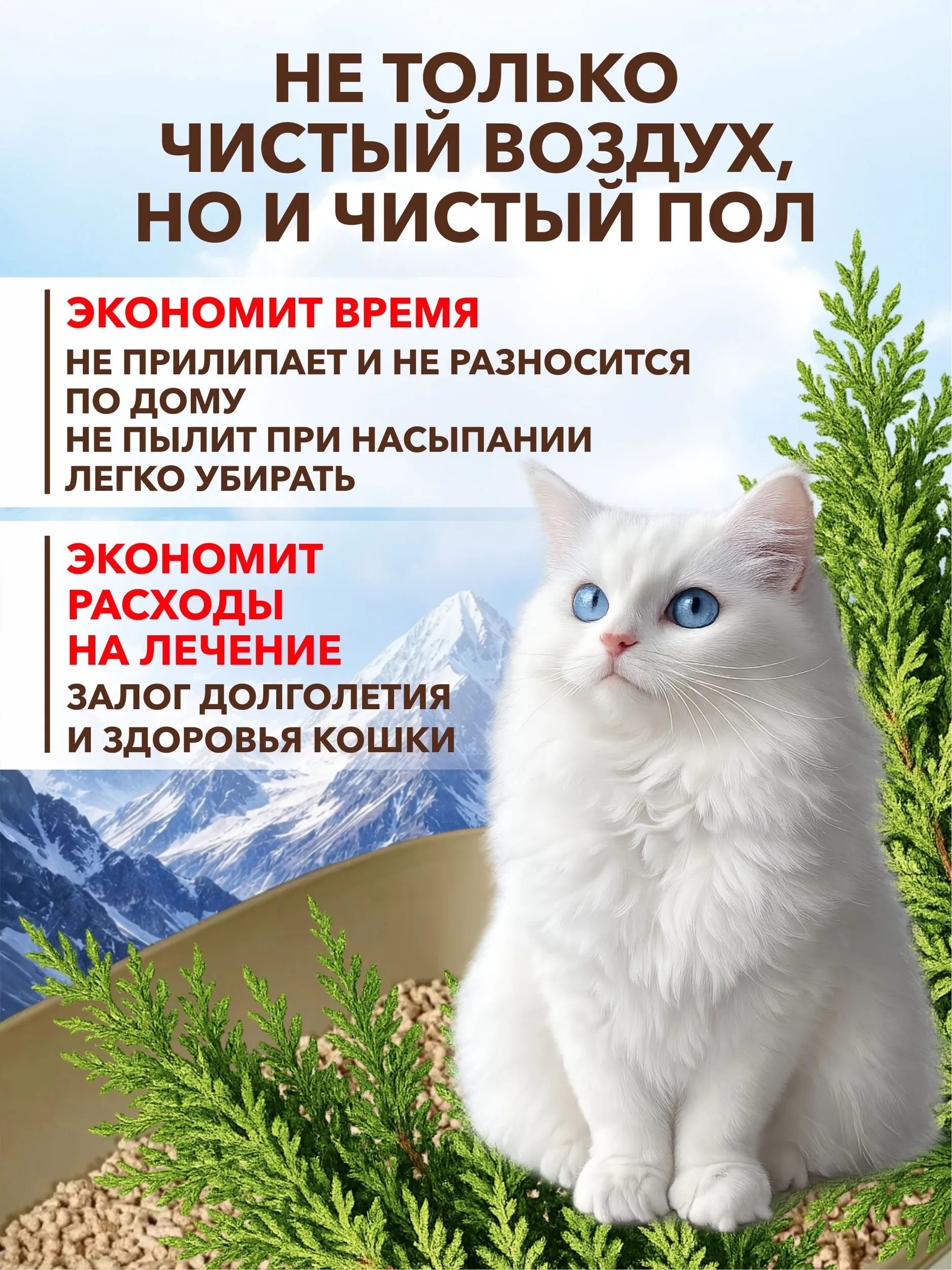 Наполнитель EarthPet 7 л 2 кг комкующийся, древесный, впитывающий - фото 8