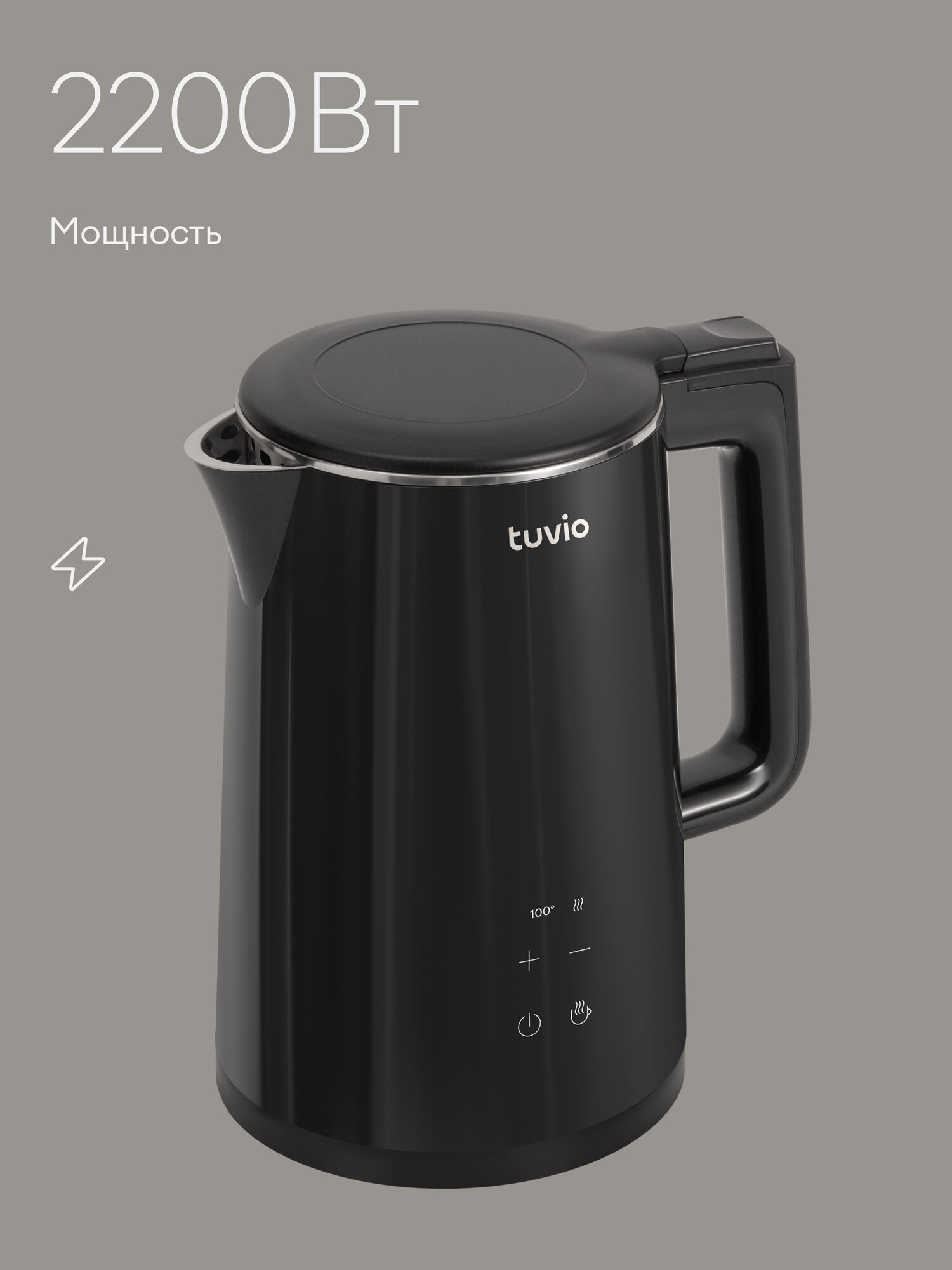 Чайник электрический Tuvio TKP0615D черный с поддержанием тепла - фото 2
