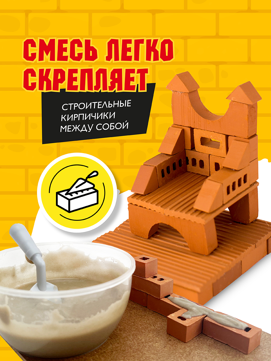 Конструктор ВИСМА из мини-блоков 39 дет. - фото 8