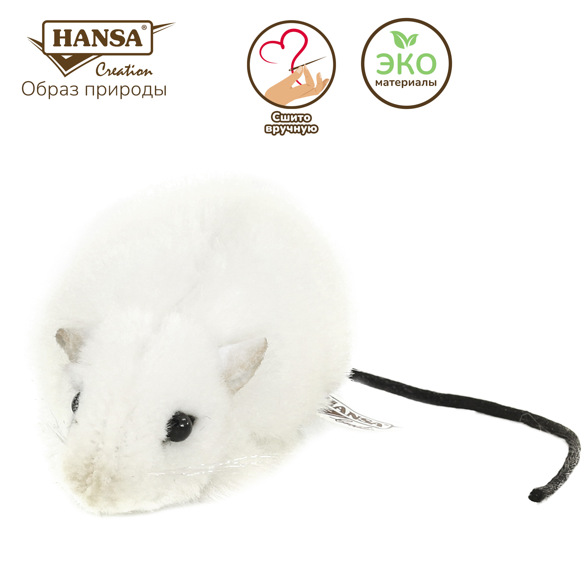 Игрушка мягкая HANSA крыса 5 см - фото 3
