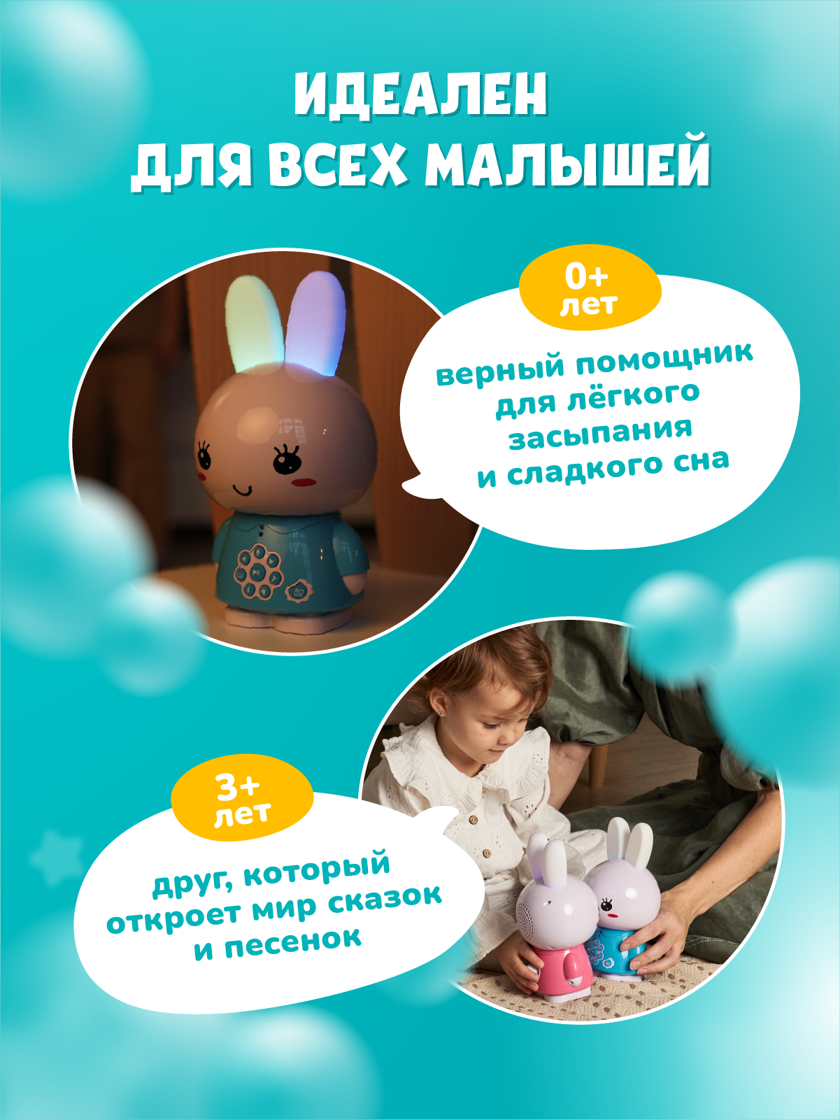 Игрушка alilo развивающий центр Медовый зайка - фото 7