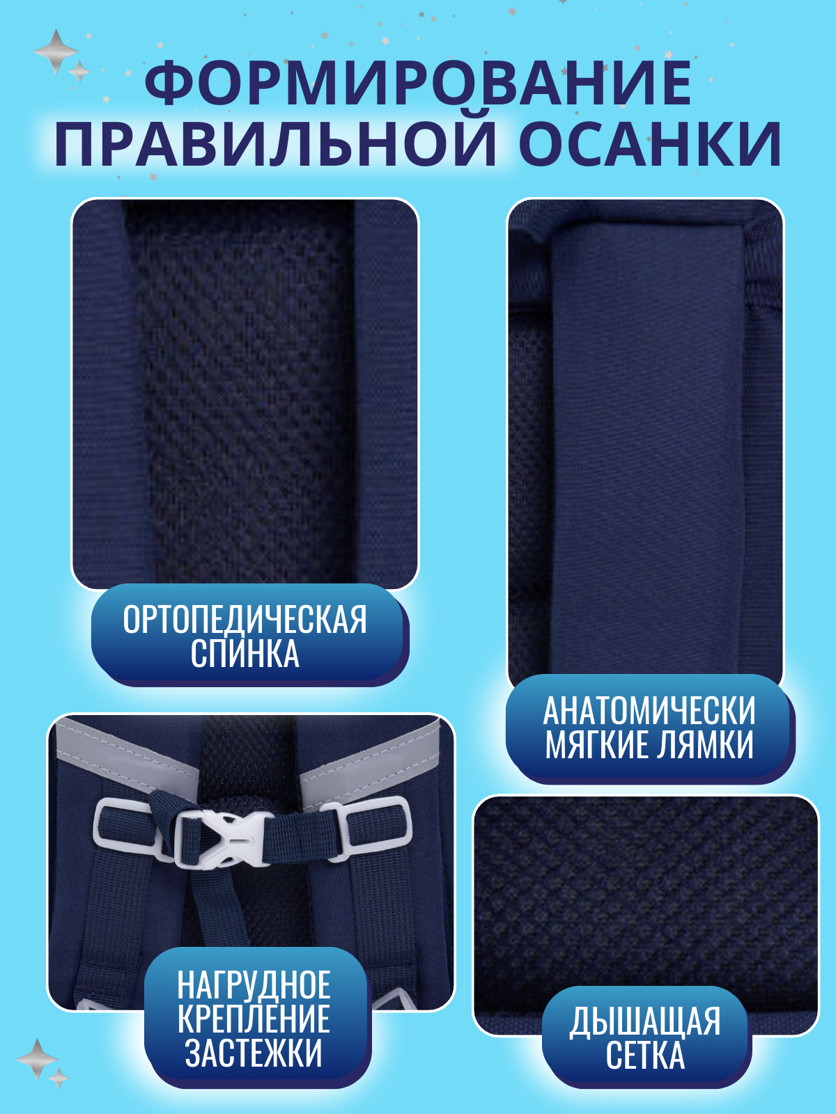 Рюкзак дошкольный LUXMAN Mygood Friends в ассортименте - фото 4