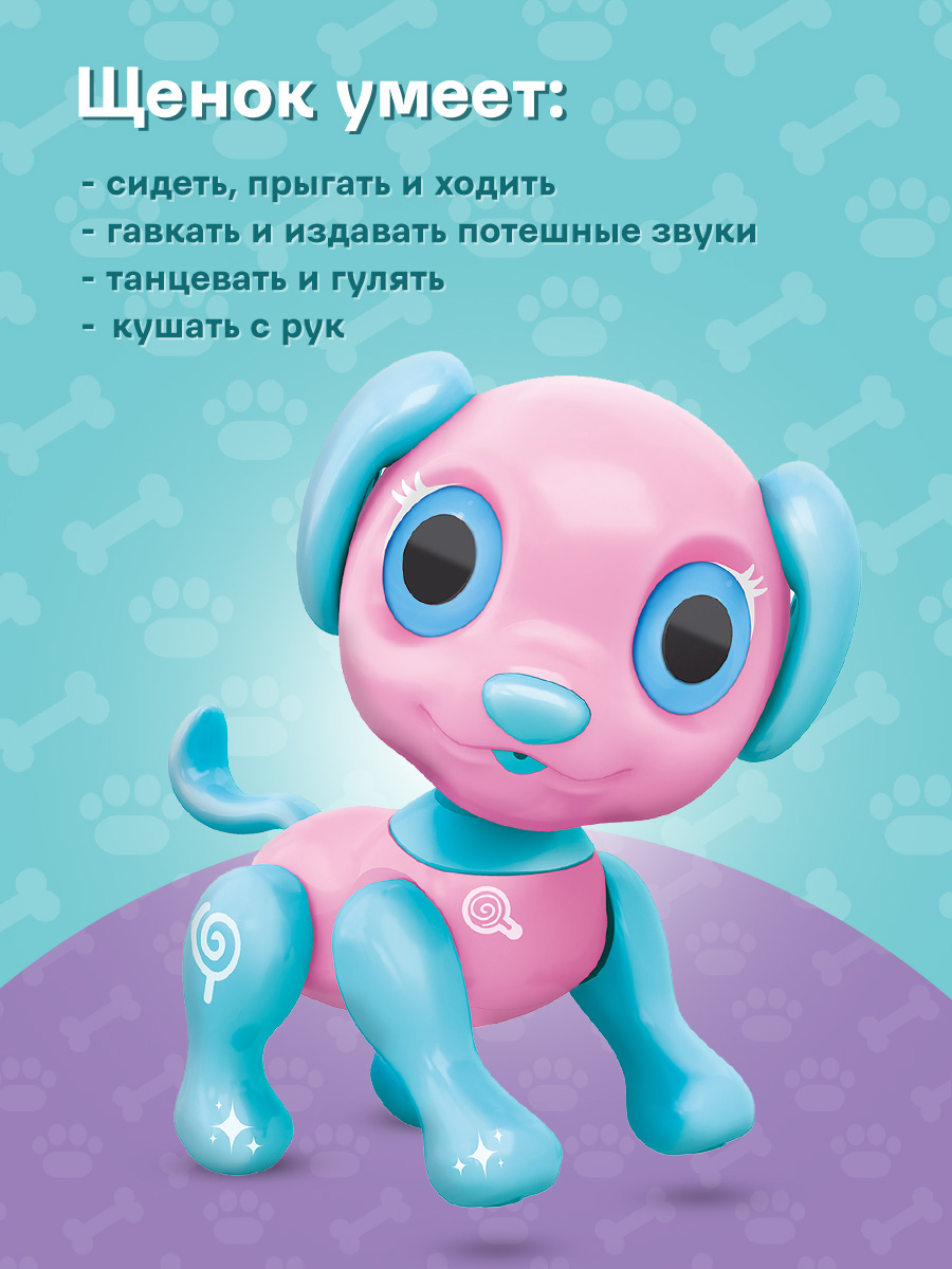 Игрушка Mioshi животные - фото 3