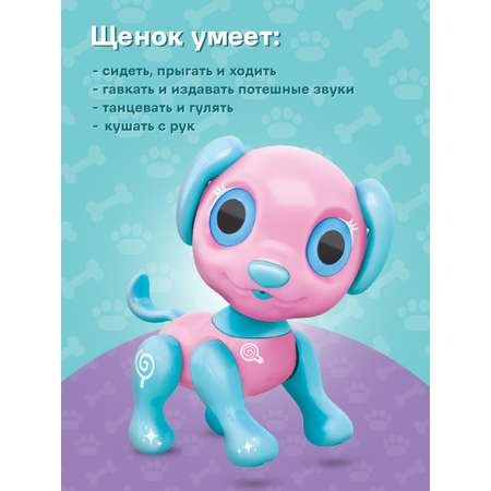 Игрушка Mioshi животные