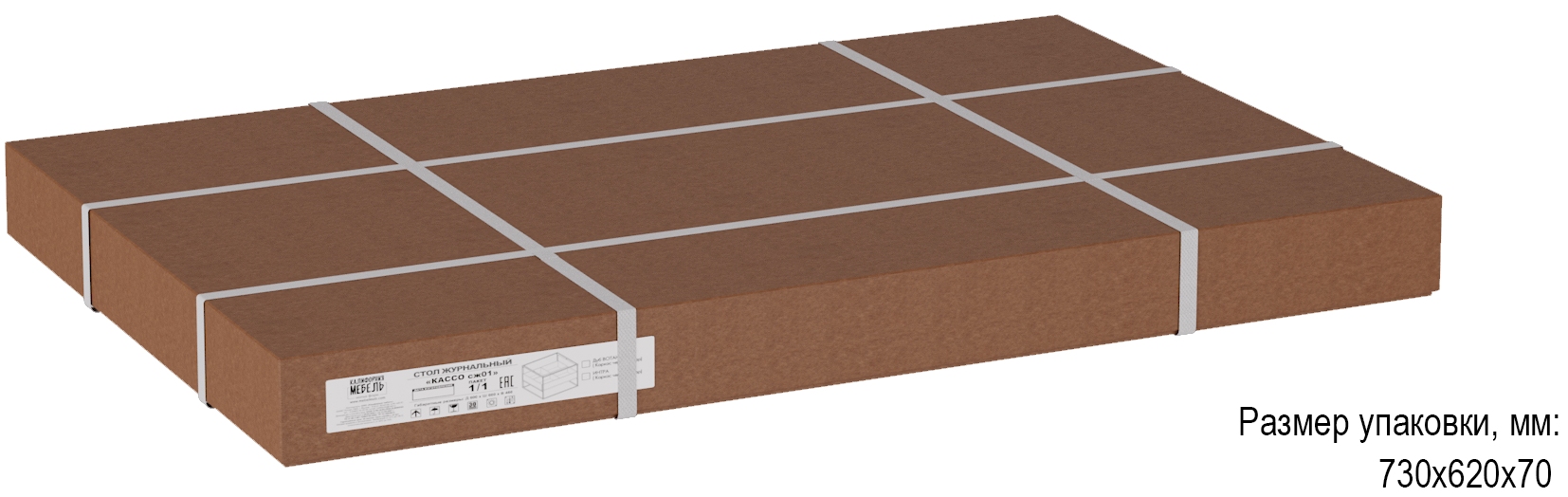 Стол журнальный КАЛИФОРНИЯ МЕБЕЛЬ Кассо СЖ01 Дуб вотан - фото 8