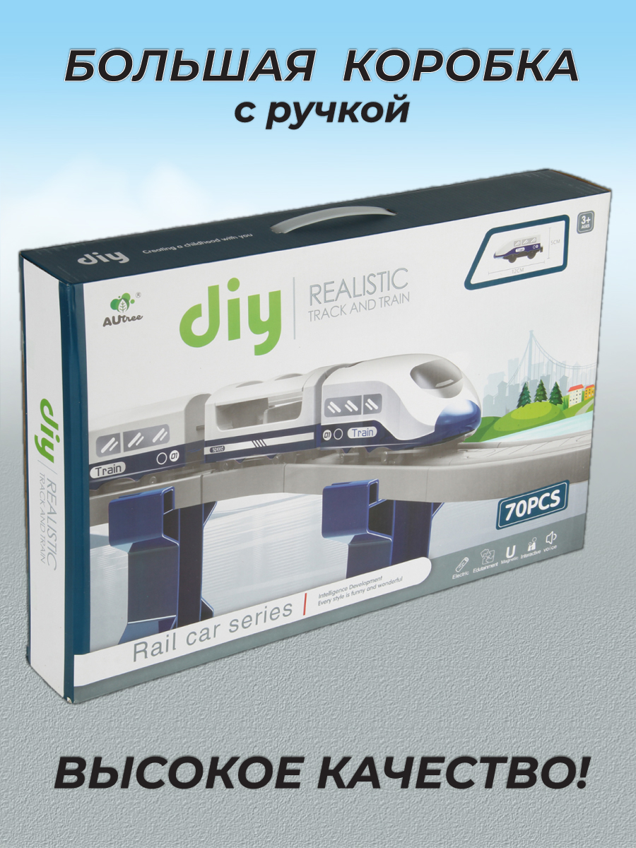 Набор железнодорожный Veld Co 104 см 135619 - фото 11