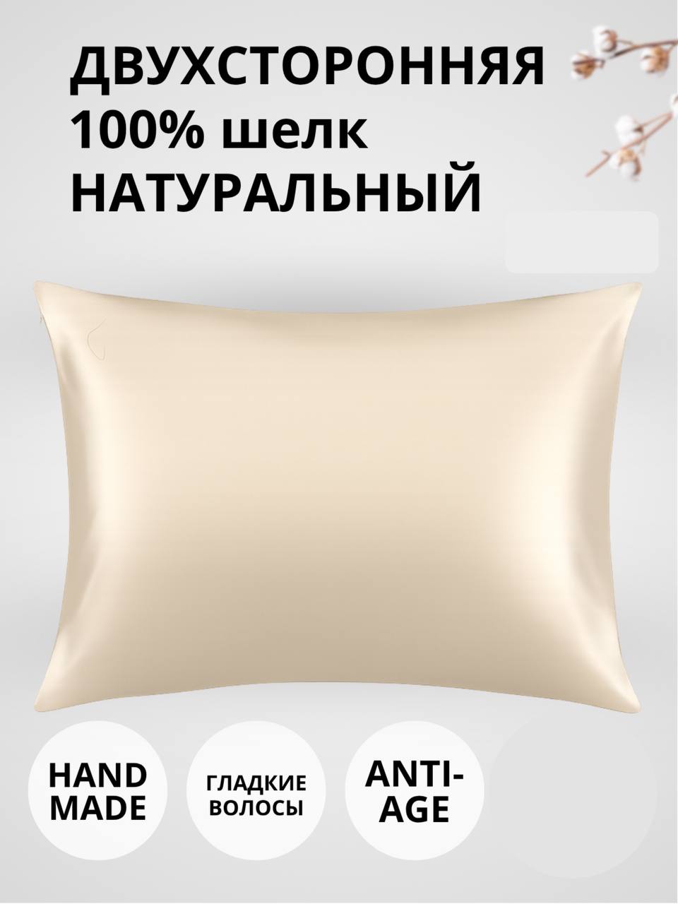 Наволочка RETOUCH 50 x 70 см 1 шт. - фото 1