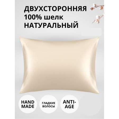 Наволочка RETOUCH 50 x 70 см 1 шт.