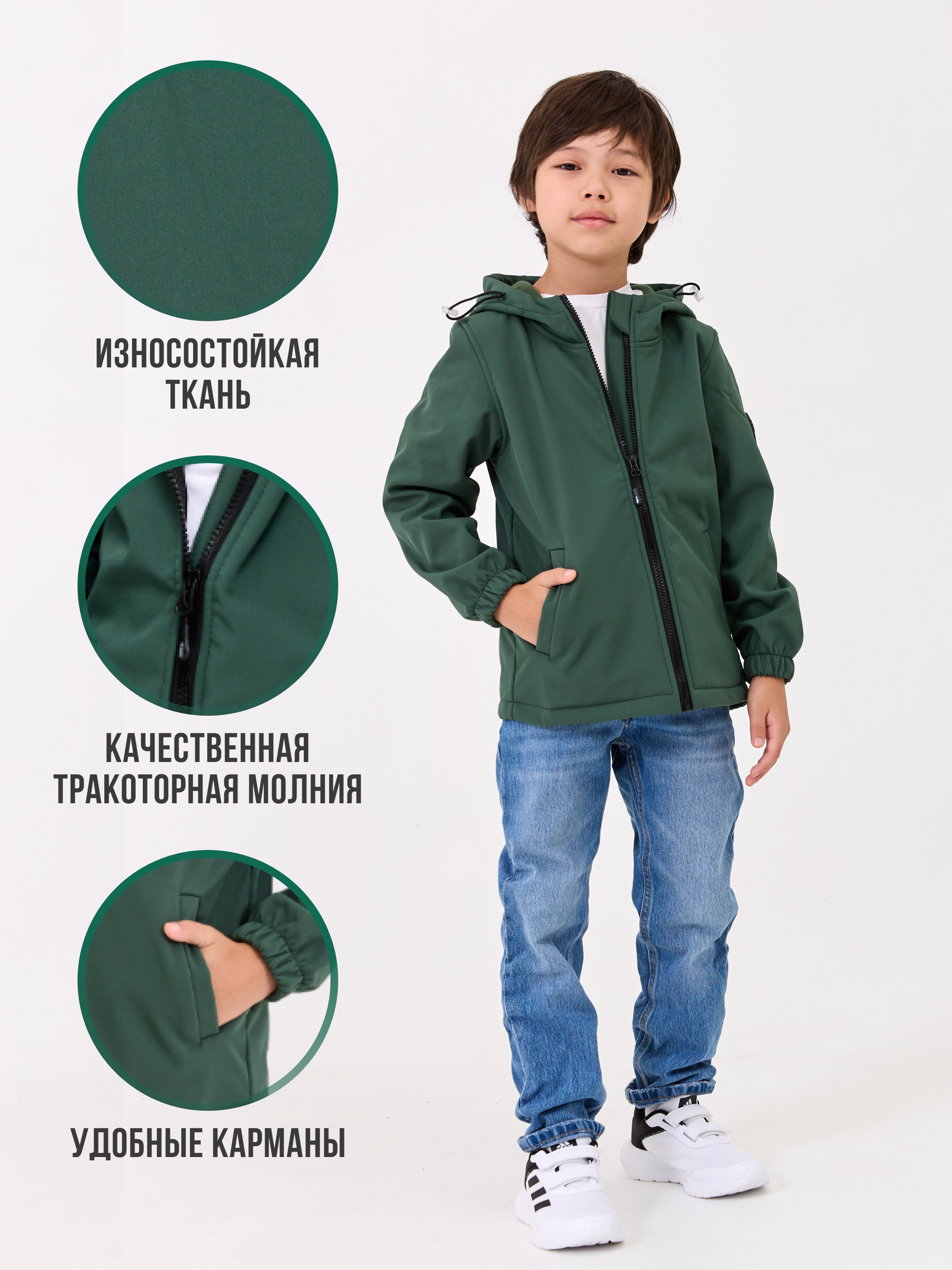 Ветровка JUVIS 5027сш авокадо - фото 10