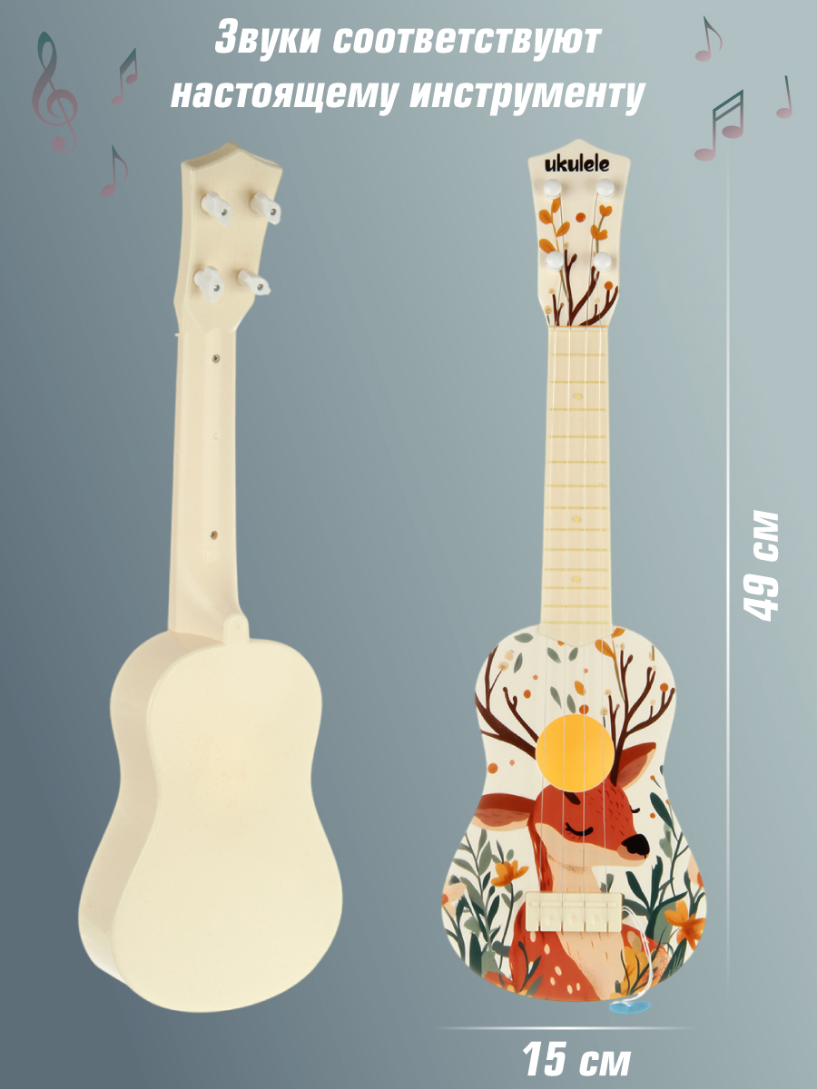 Игрушка музыкальная Veld Co Олененок гитара - фото 2