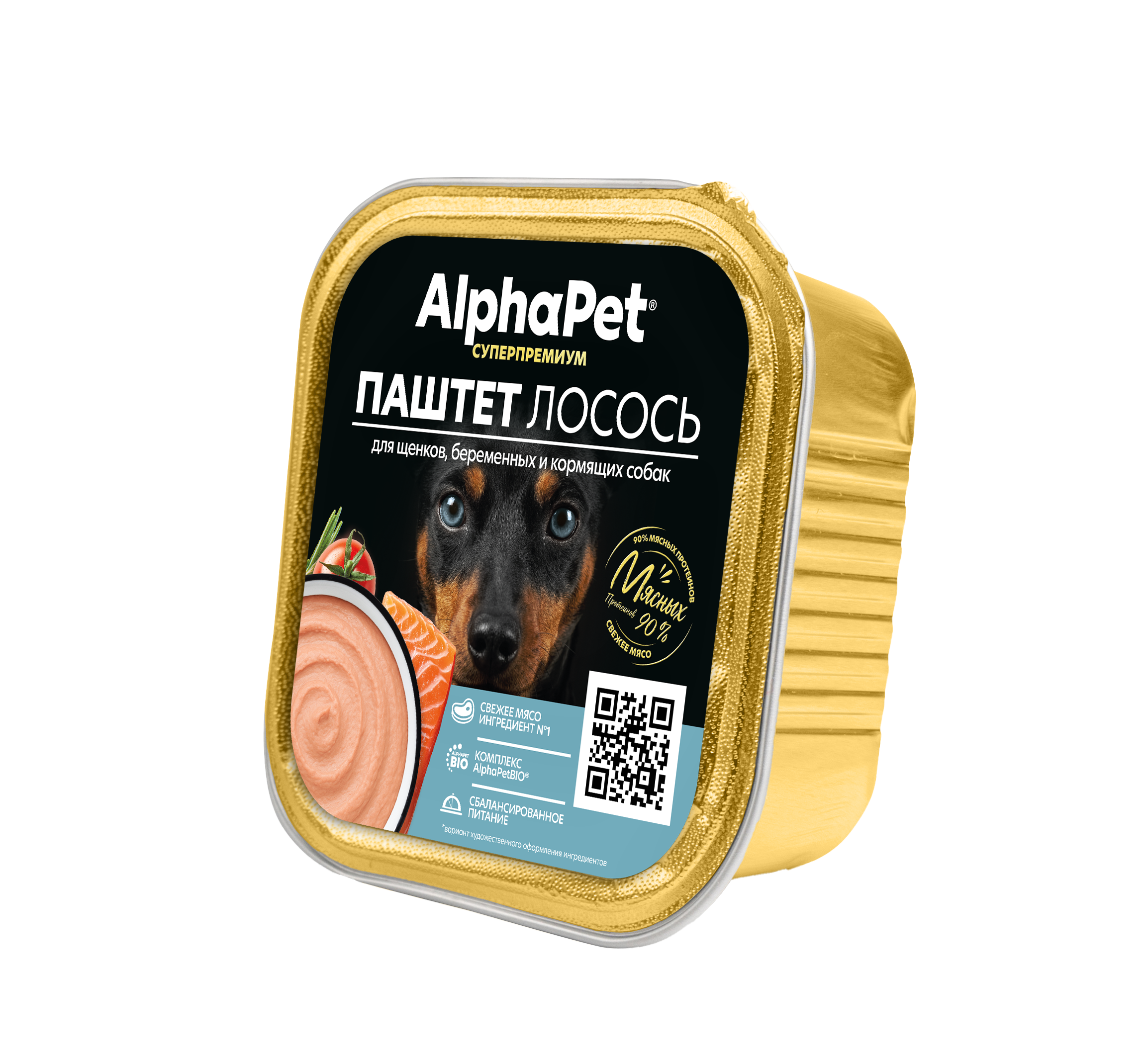 Влажный корм для собак AlphaPet паштет с лососем - фото 2