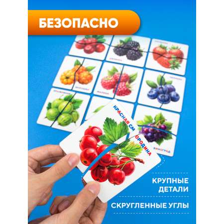 Пазл YOSHATOYS деревянный