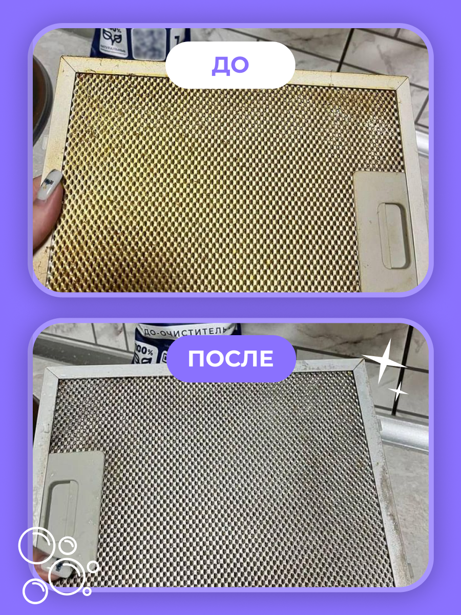 Набор средств BRANDFREE «‎Я твое средство для всего» 1.035 кг - фото 25