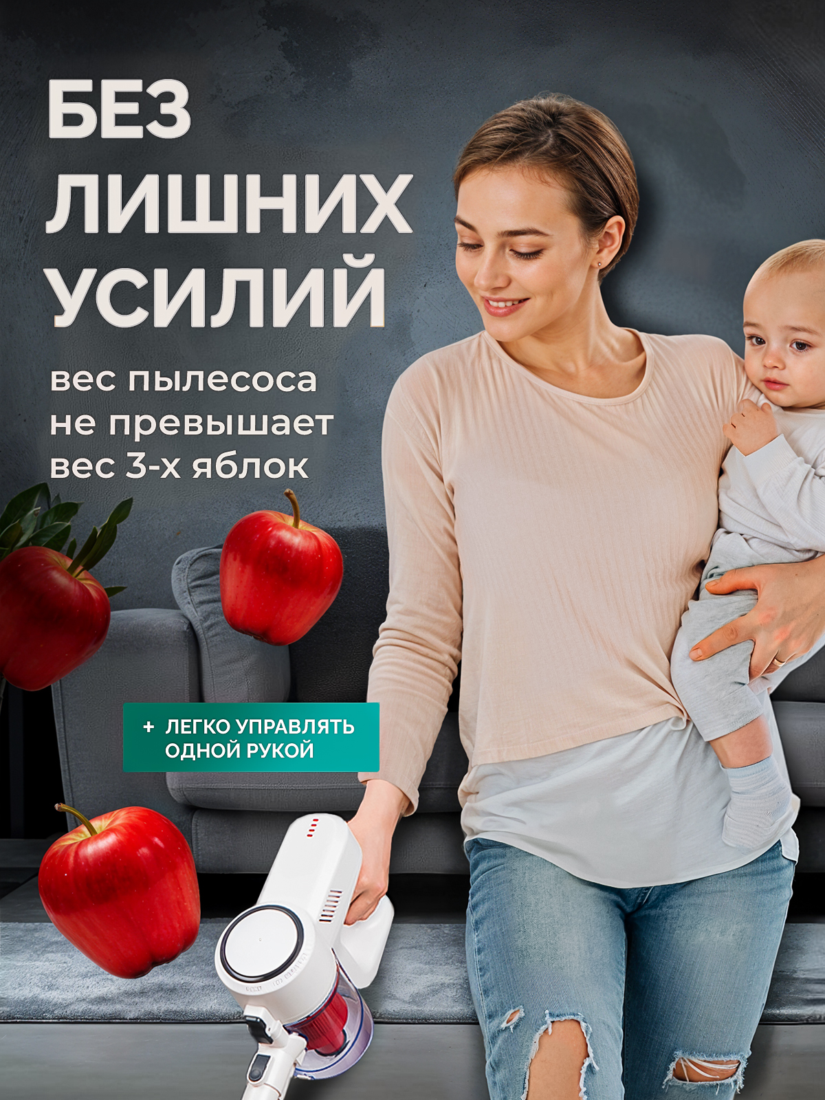 Проводной SHARKTOYS Вертикальный пылесос - фото 12