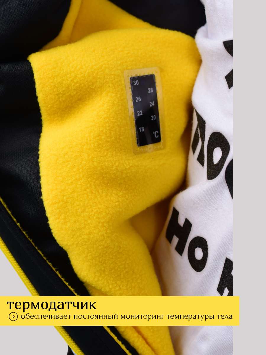 Комбинезоны Аврора 948-М/черный/желтый - фото 12