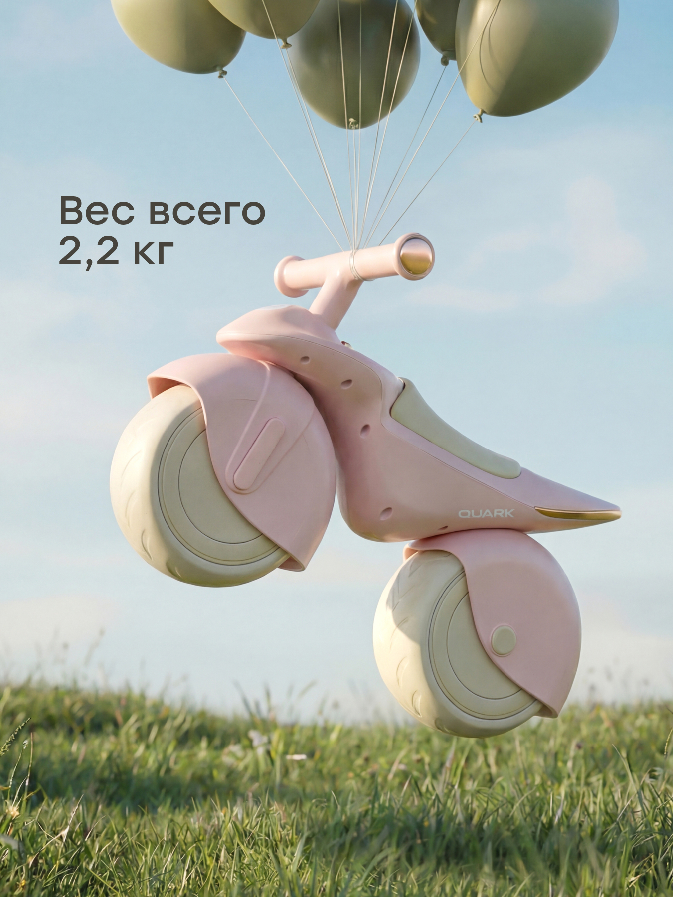 Двухколесный беговел Happy Baby - фото 8