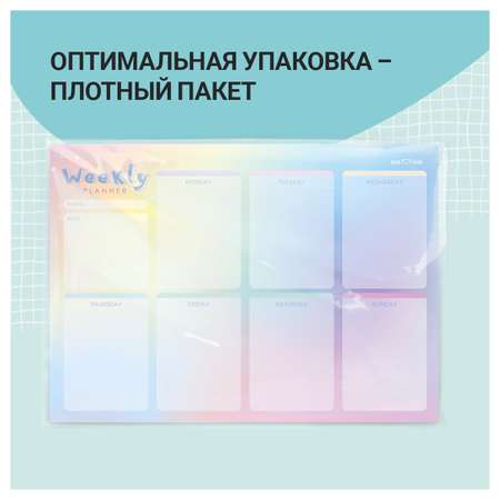 Ежедневник Meshu