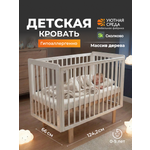 Детская кроватка Уютная среда Кроватка КР120, без маятника (белый)