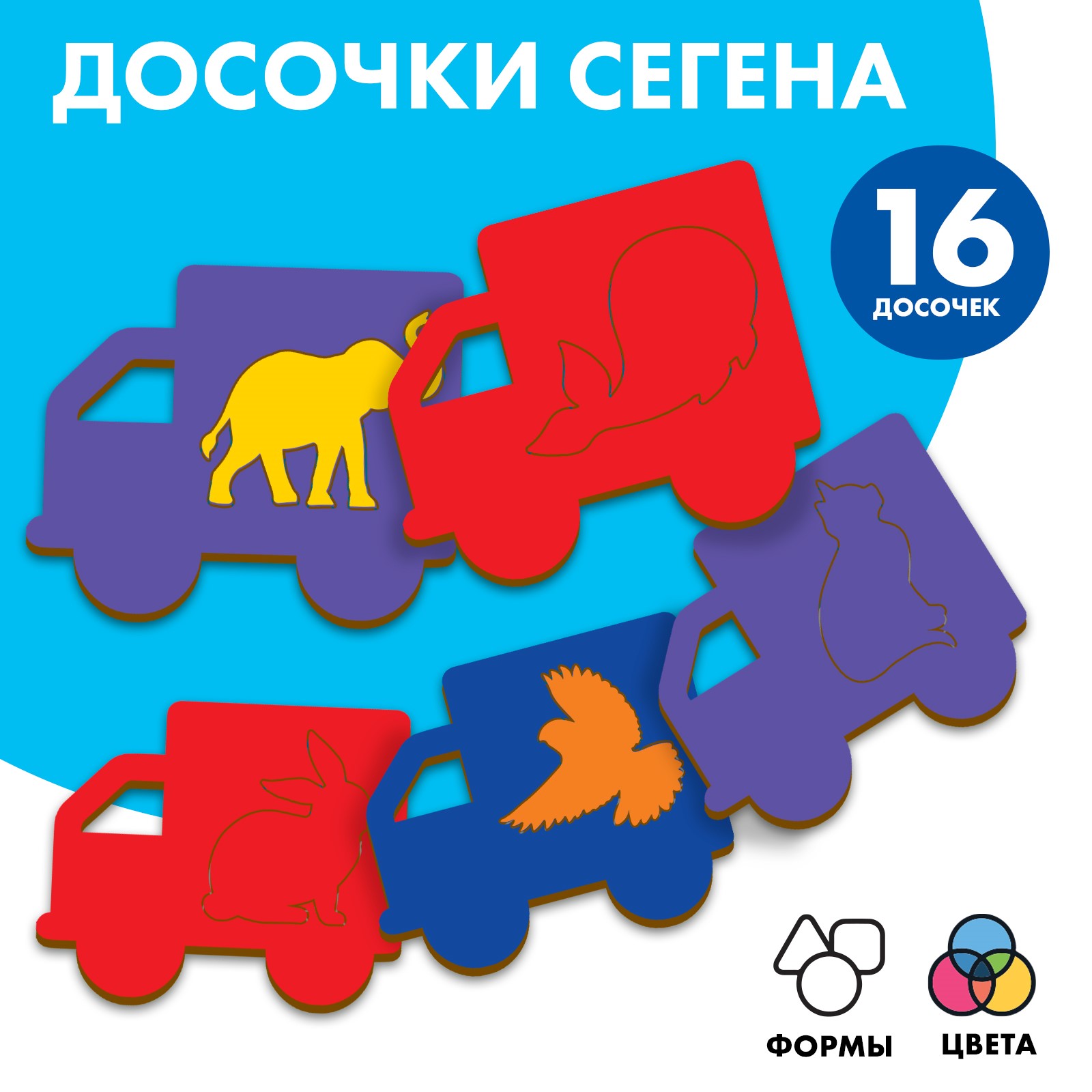 Настольная игра Лесная мастерская Животные - фото 1