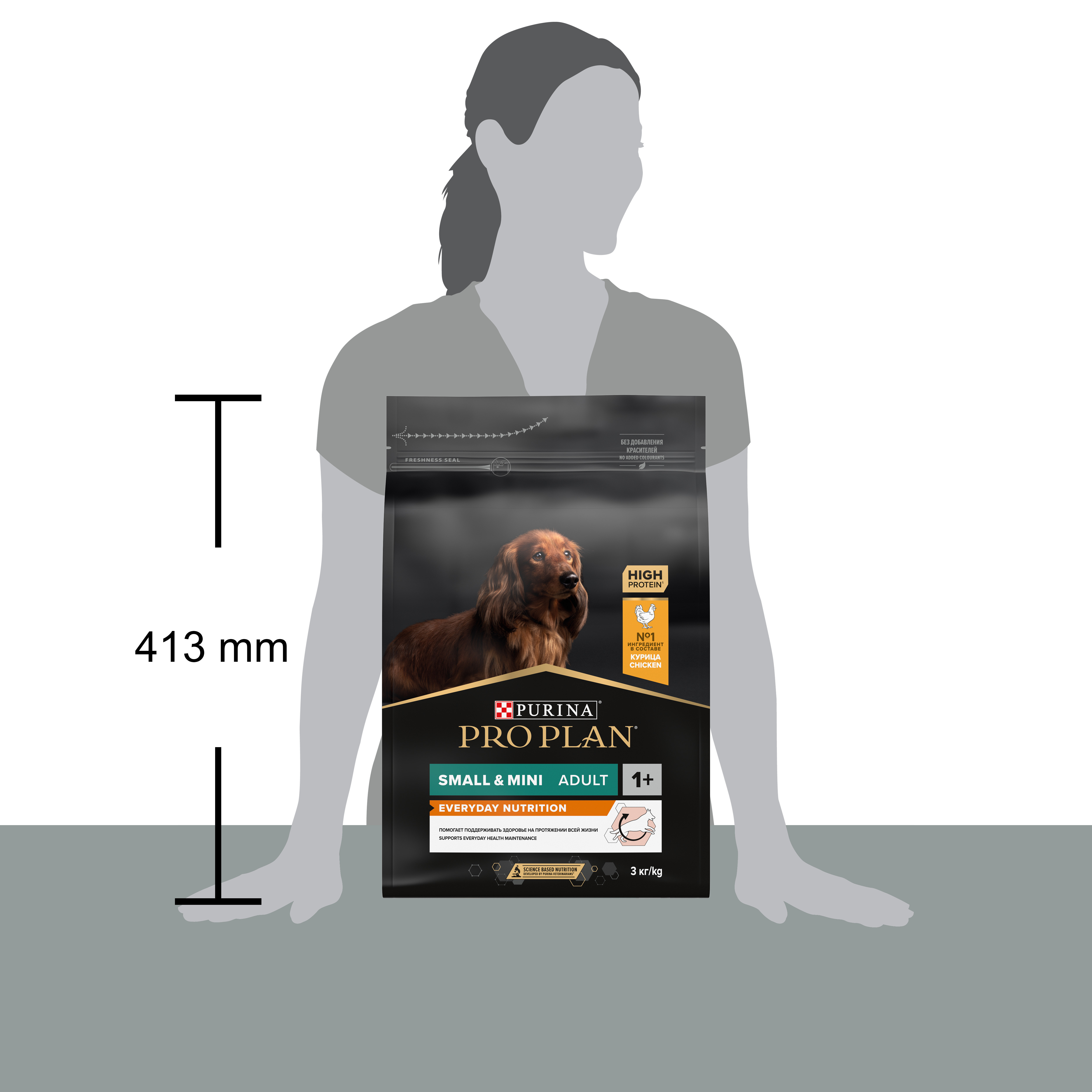 Корм сухой для собак PRO PLAN EVERYDAY NUTRITION 3 кг с курицей для мелких и карликовых пород - фото 17