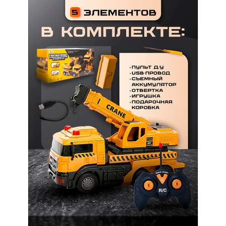 Автокран РУ SHARKTOYS трансформер пульт ДУ