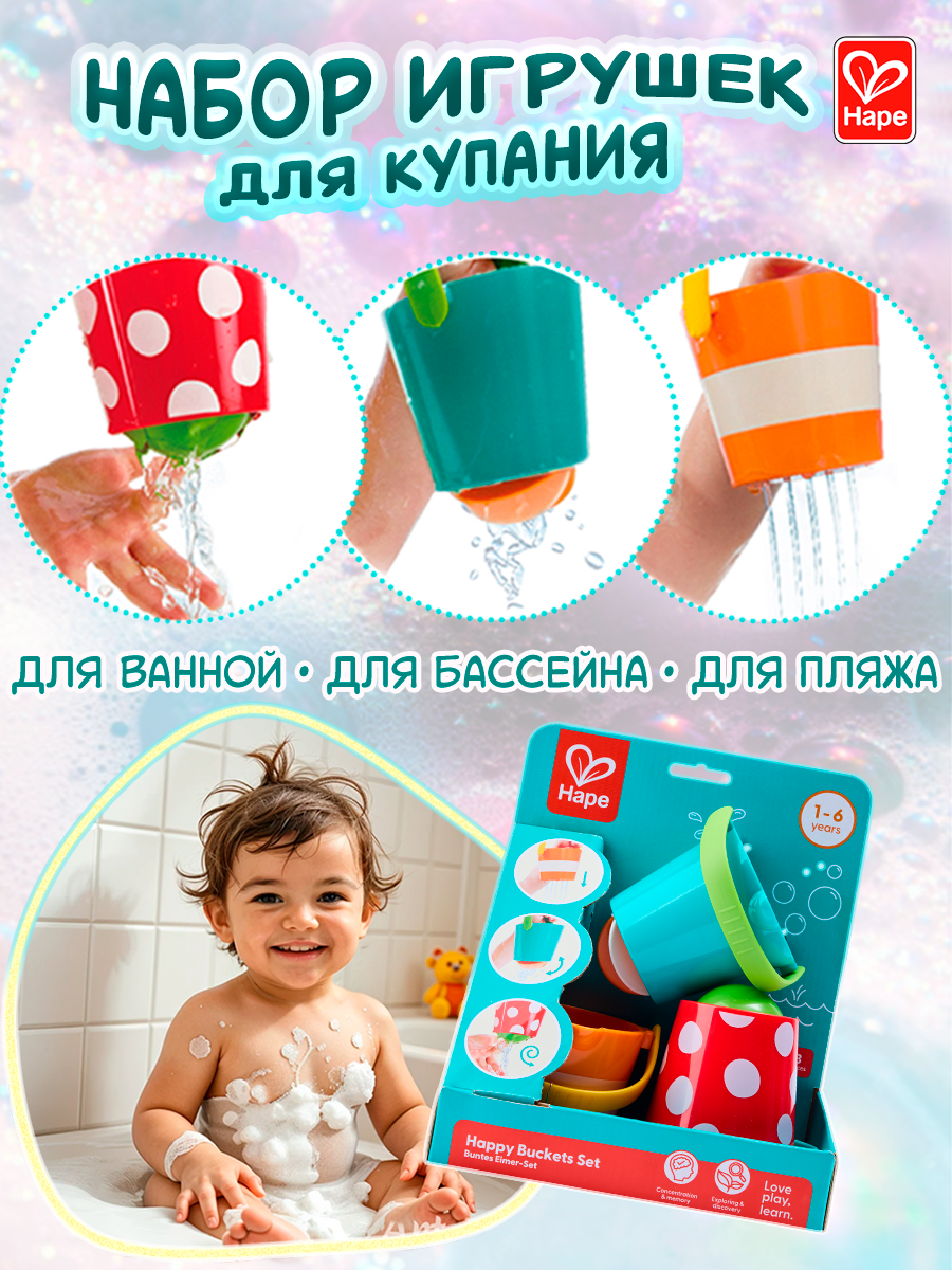 Игрушка Hape - фото 1