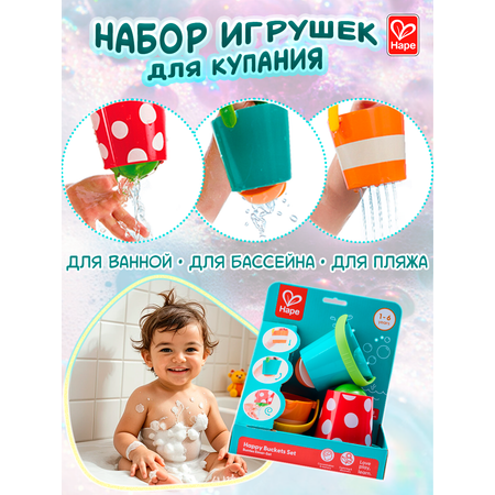 Игрушка Hape