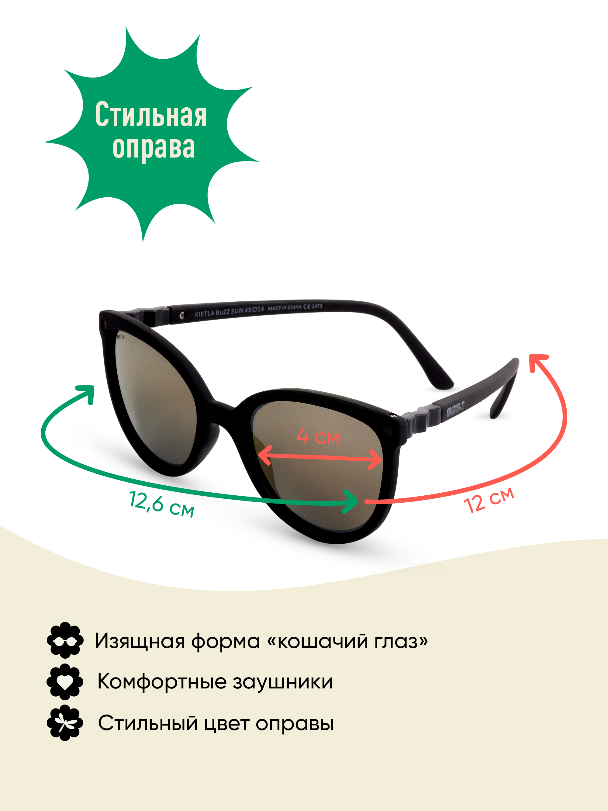 Очки солнцезащитные KiETLA BU4SUNNEONB - фото 5