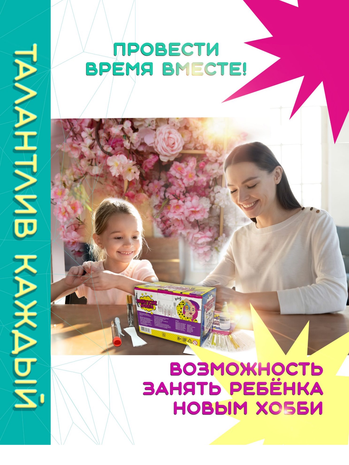 Набор Master IQ2 Французские ароматы парфюм - фото 8