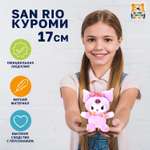 Мягкая игрушка Мульти Пульти Куроми