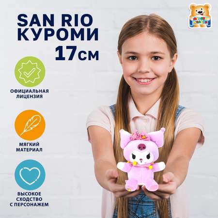 Мягкая игрушка Мульти Пульти Куроми