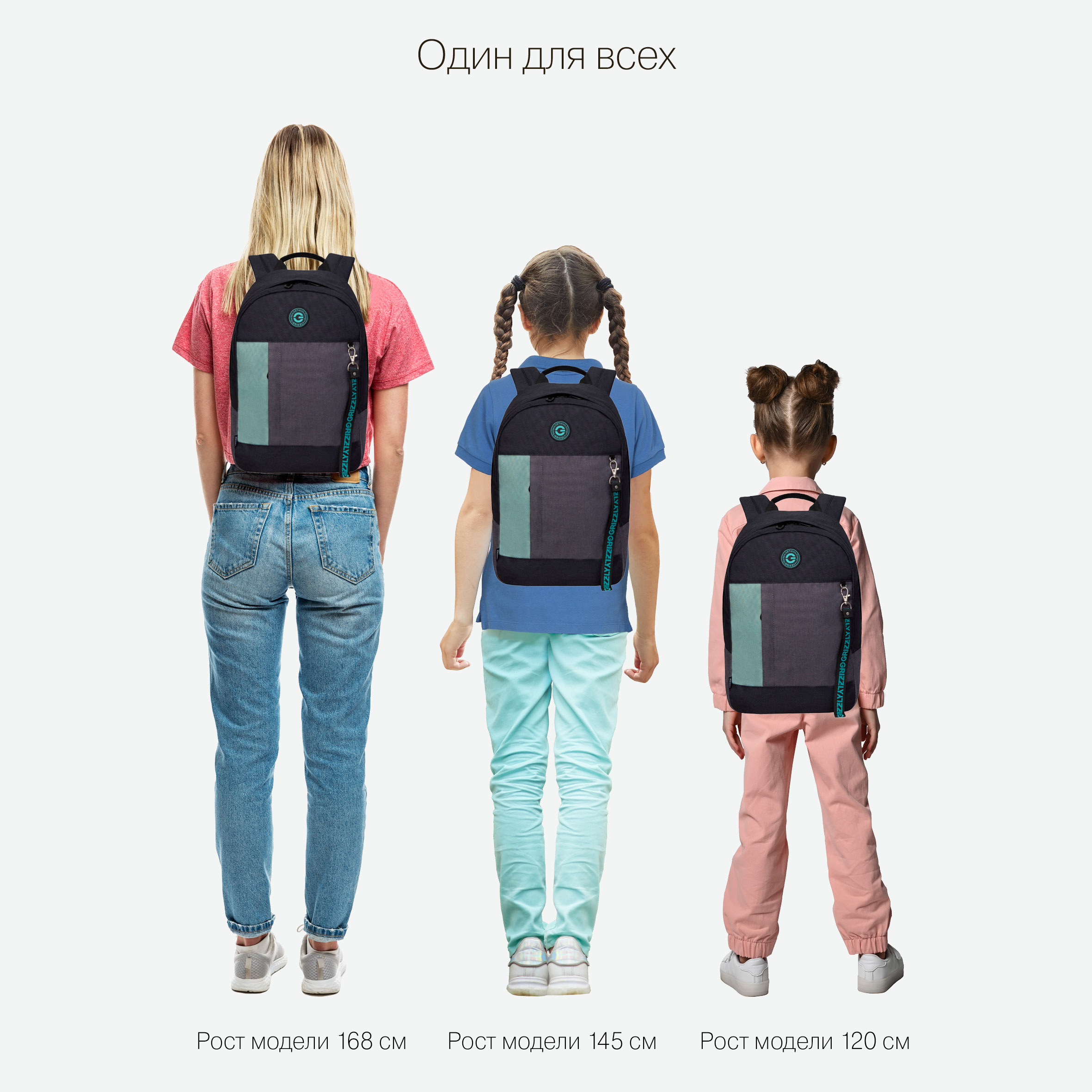 Рюкзак Grizzly для девочки - фото 14