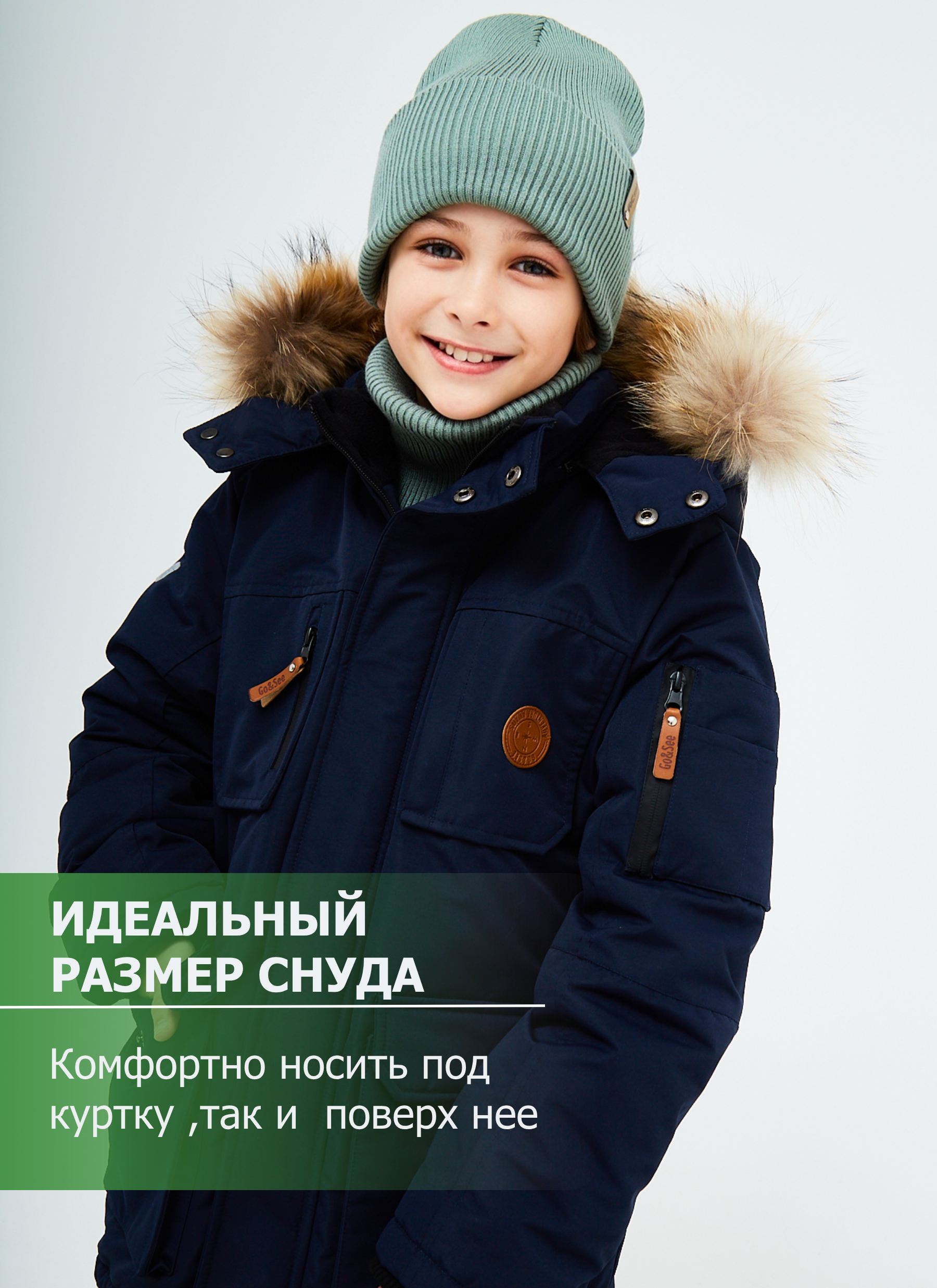 Шапка и снуд KUBRIO KU-H-52-lopata-oliveB - фото 5